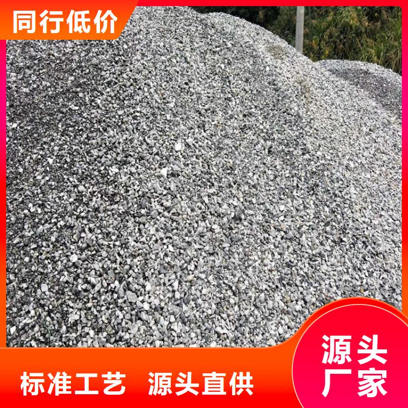防辐射硫酸钡砂施工图文介绍