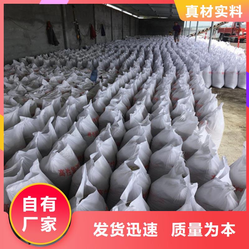防輻射硫酸鋇砂50kg/袋、防輻射硫酸鋇砂50kg/袋生產(chǎn)廠家-發(fā)貨及時