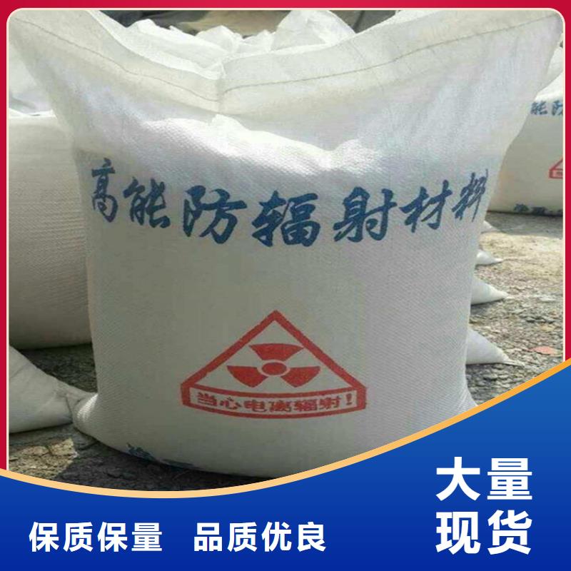 手术室医用钡砂供应商-长期合作