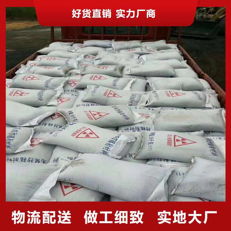 值得信赖的射线防护硫酸钡砂厂家