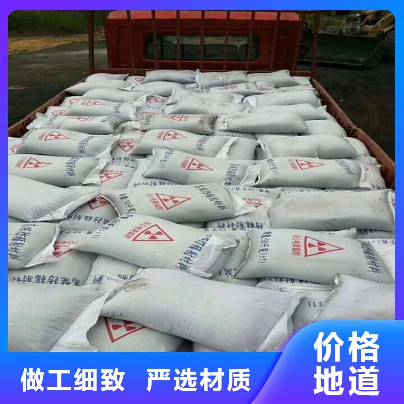 批发CT室射线防护硫酸钡砂的销售厂家