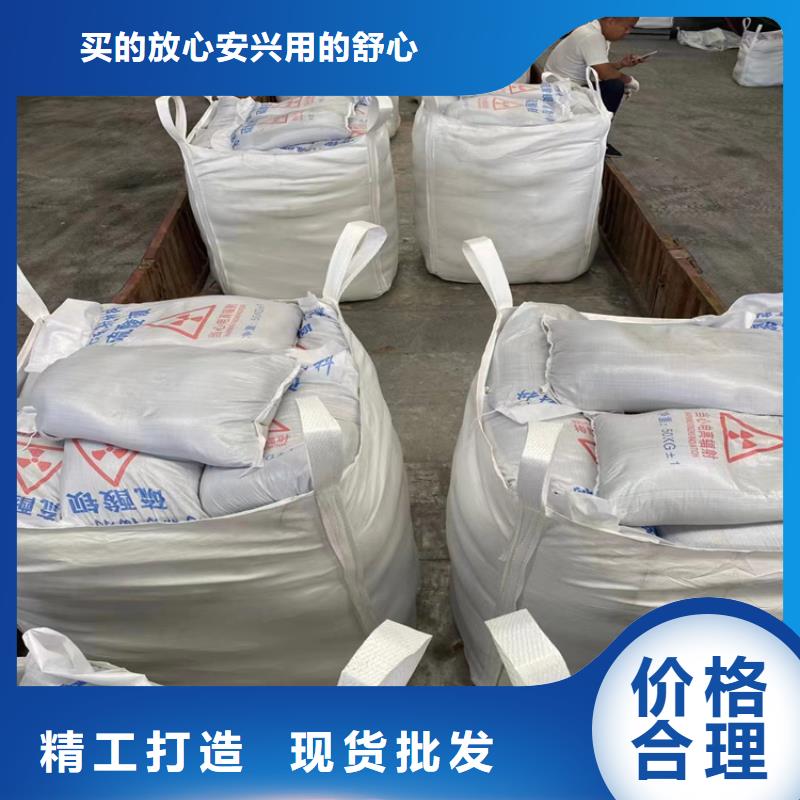 防辐射硫酸钡砂质量认证