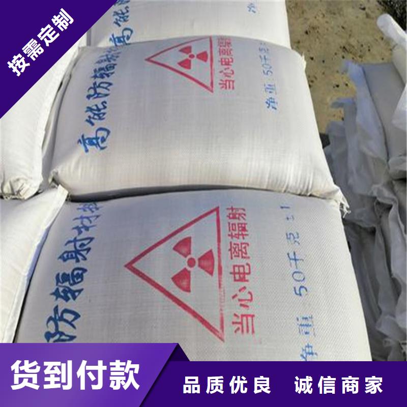 规格全的SRT治疗室硫酸钡砂供应商