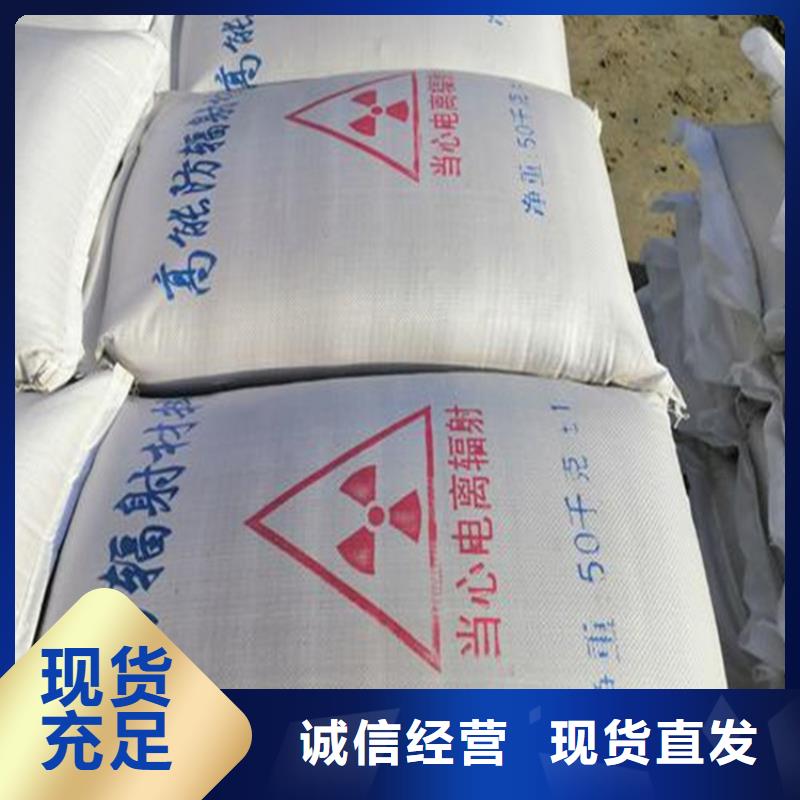 放疗室硫酸钡砂实力厂家，让您放心