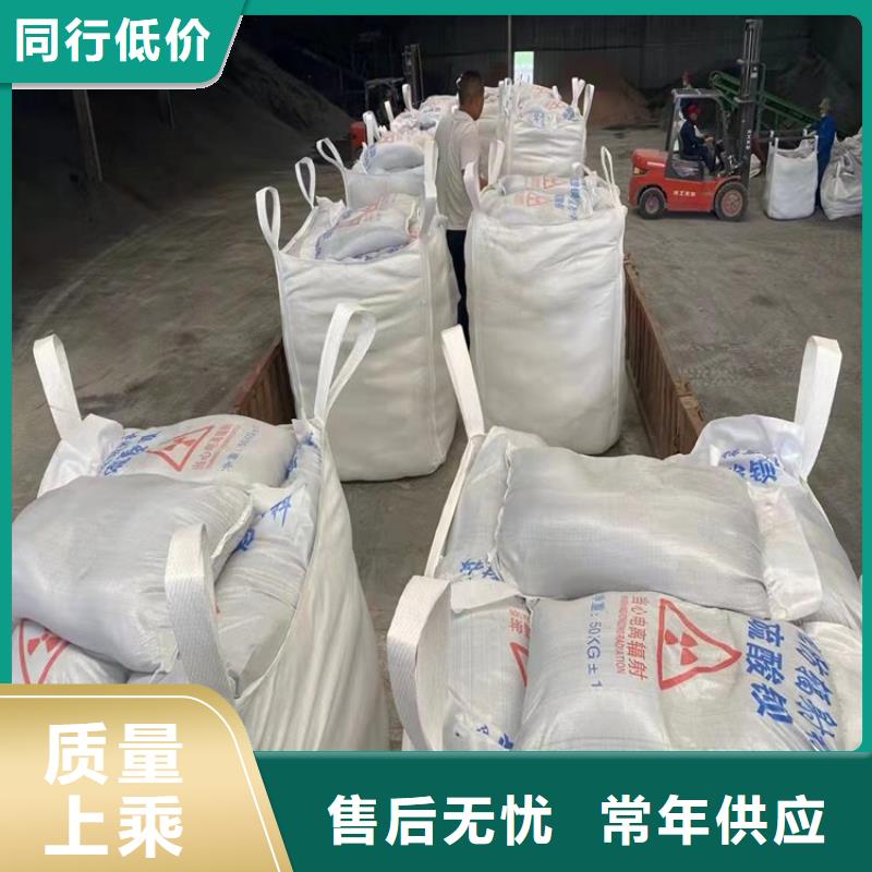 防辐射硫酸钡砂供货速度快