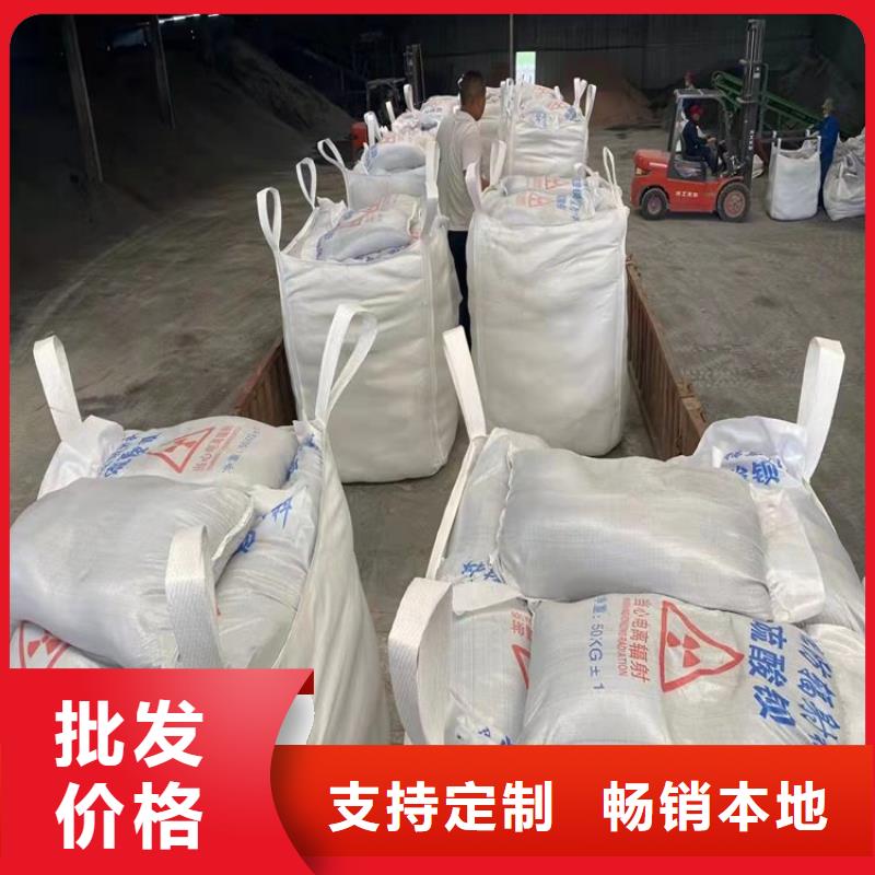 生产销售#骨科防护硫酸钡砂#的厂家