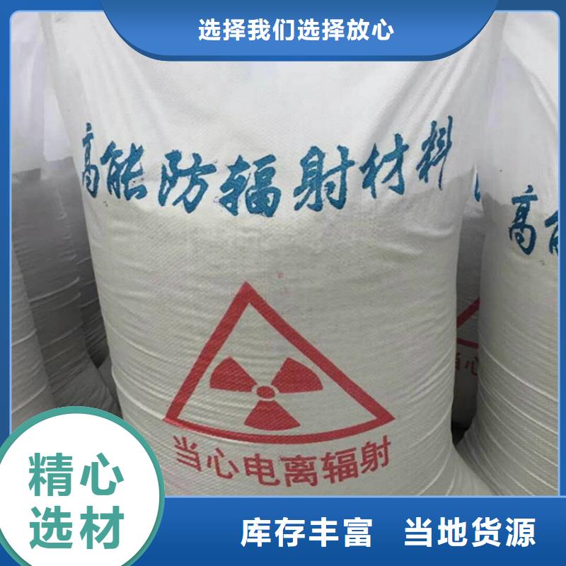 SRT治疗室硫酸钡砂企业-大厂直销
