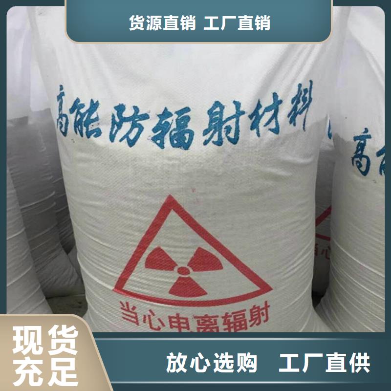 硫酸钡_品类齐全