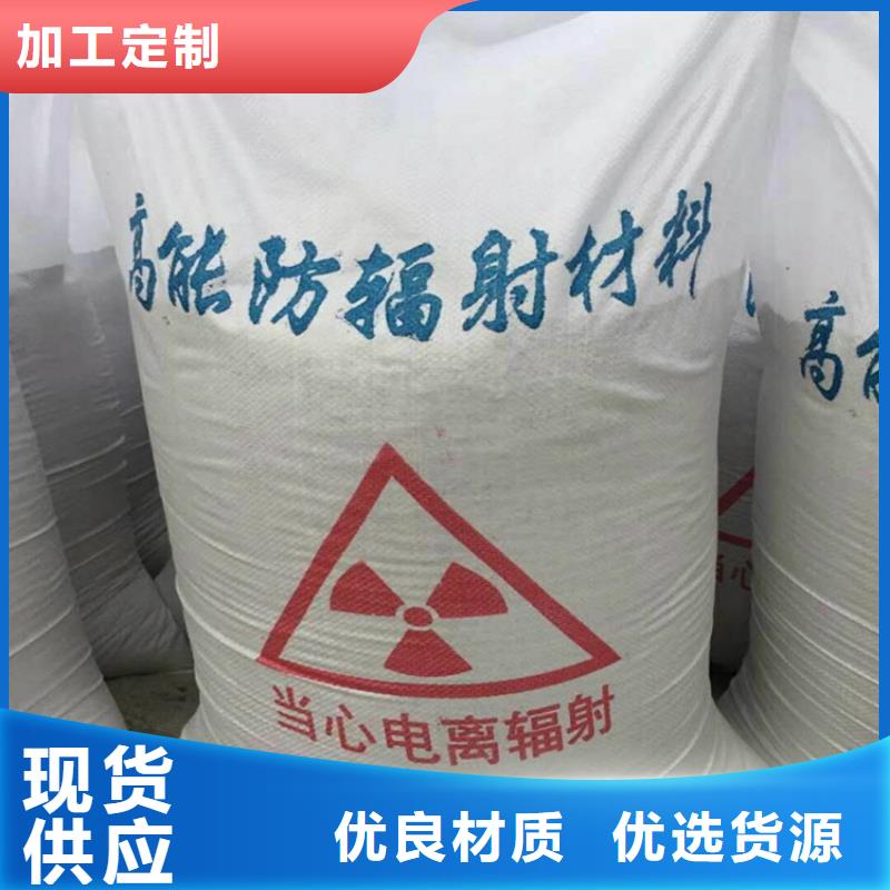 硫酸钡砂施工真正的厂家货源