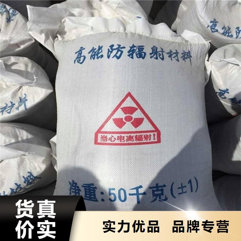 供应批发防辐射硫酸钡砂-优质