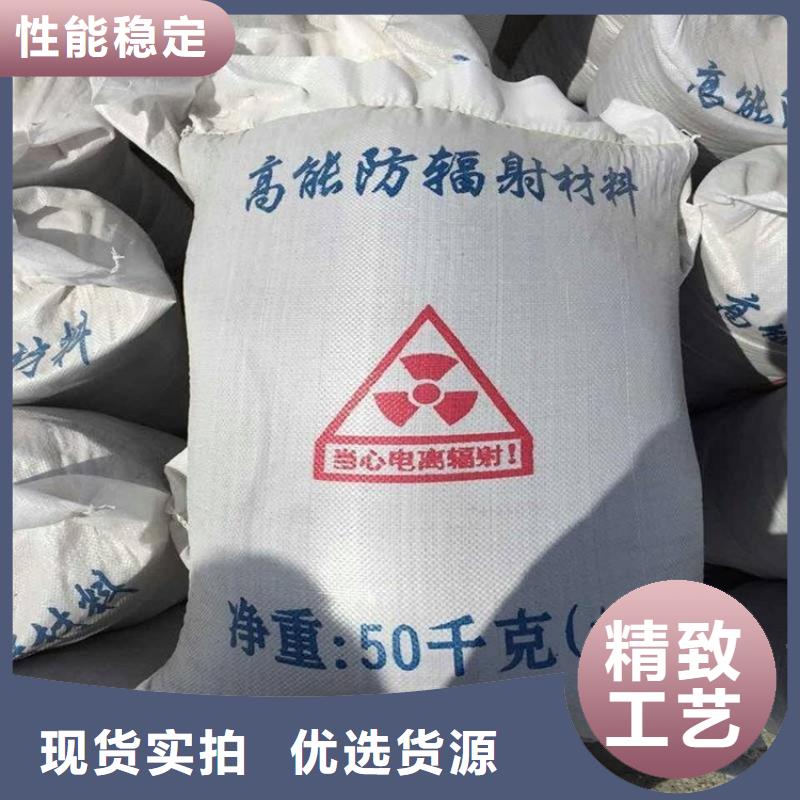 销售辐射防护硫酸钡砂公司