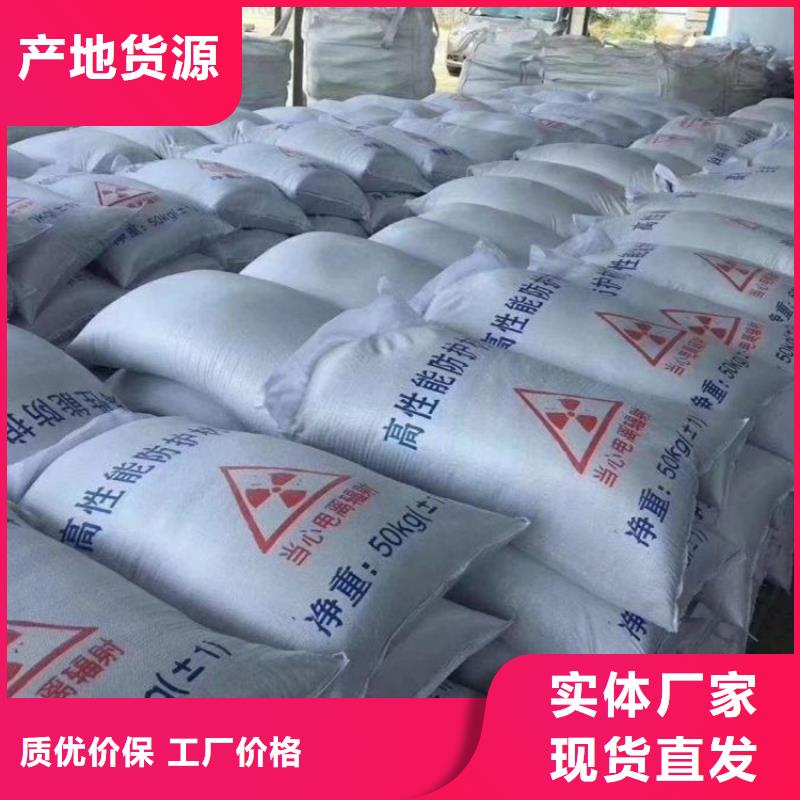 支持定制的防辐射硫酸钡砂施工供货商