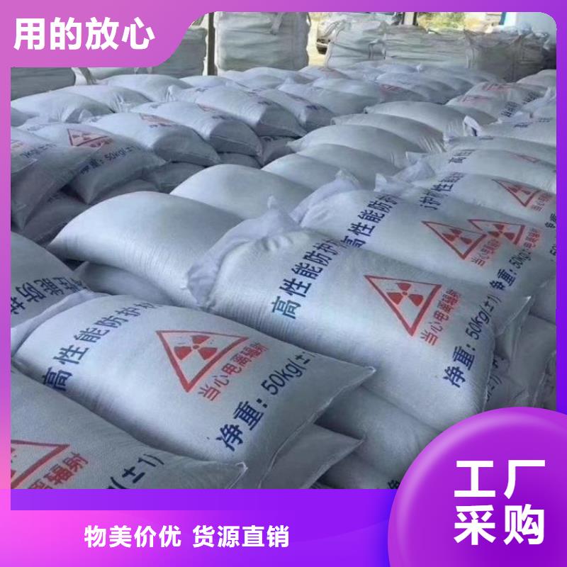 輻射防護硫酸鋇砂-本地商家
