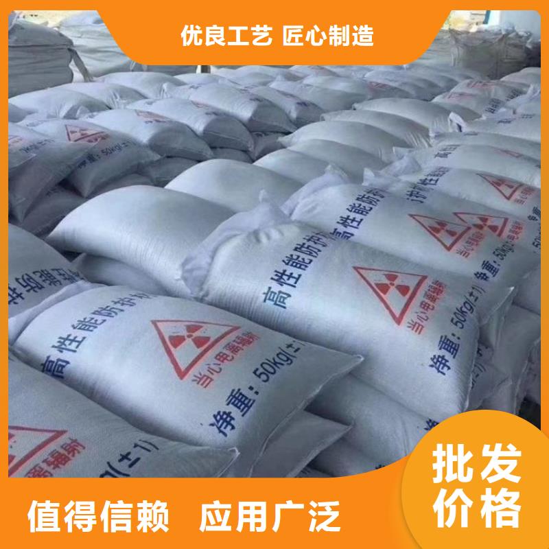 买CT室射线防护硫酸钡砂必看-值得信赖