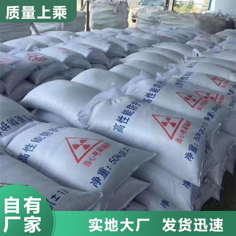 医用硫酸钡砂防护源头厂家