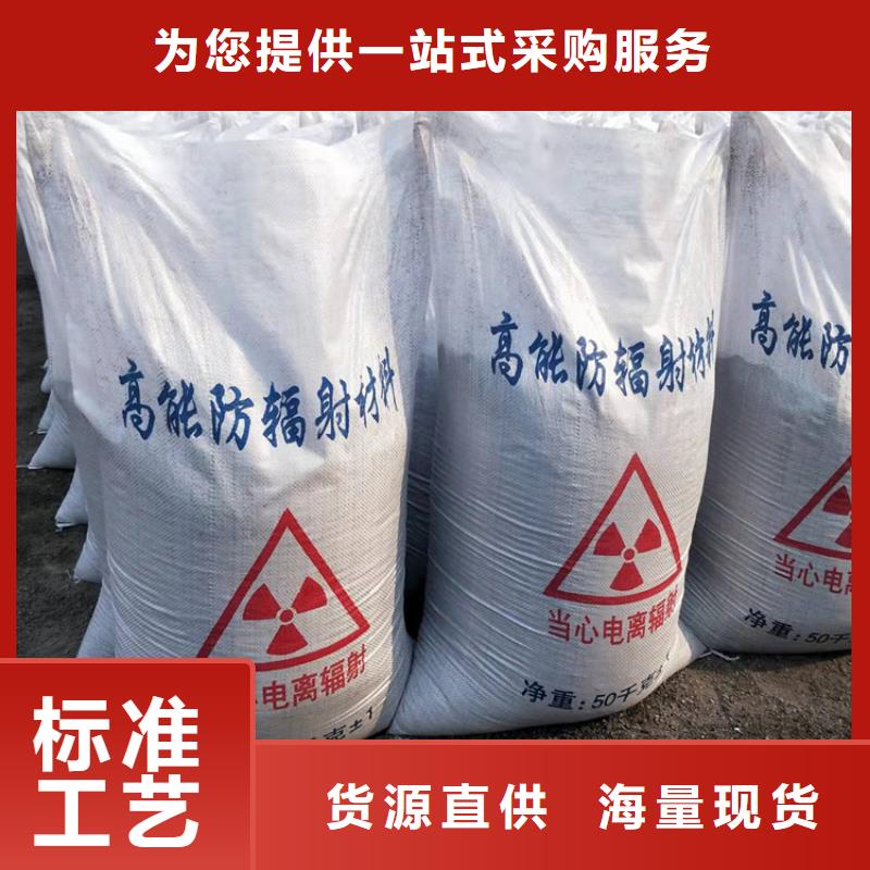定制防辐射硫酸钡砂_诚信企业