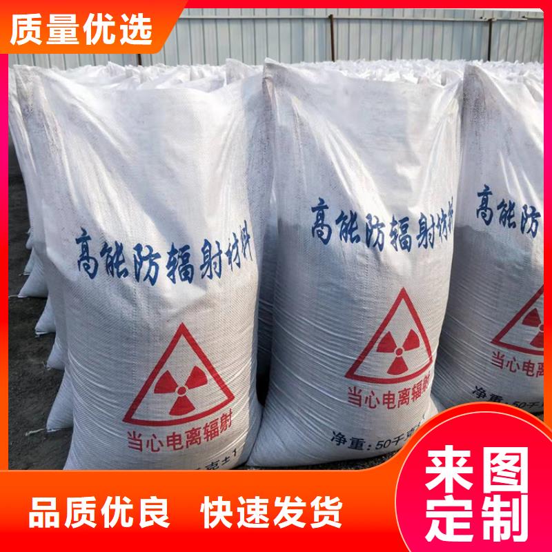 黑色硫酸钡砂售后完善