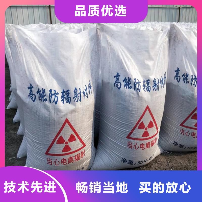 【图】医用钡砂防护批发