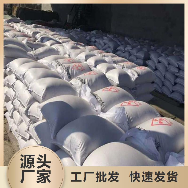 省心：硫酸钡砂材料生产厂家