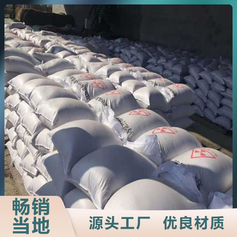 射线防护硫酸钡砂、射线防护硫酸钡砂厂家-找博瑞达有限公司