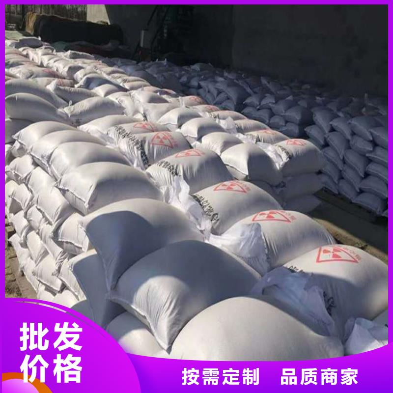 本地的防辐射硫酸钡砂50kg/袋厂家