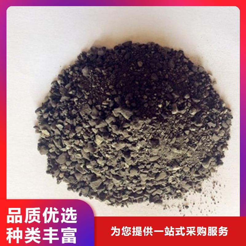 黑色硫酸钡砂供应商求