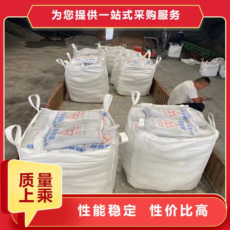 射线检测室防辐射硫酸钡砂批发-欢迎询价