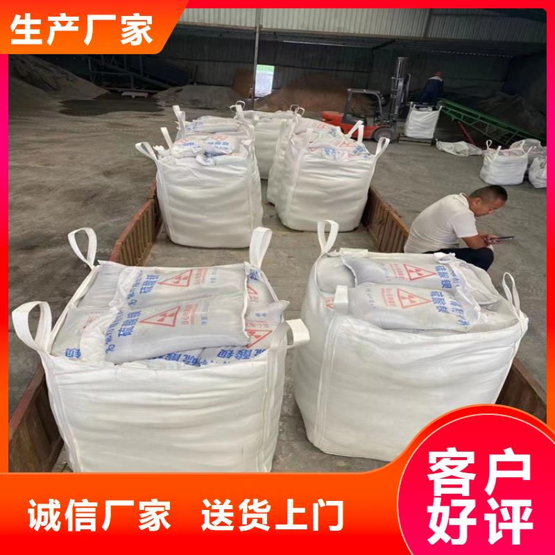 生产射线检测室防辐射硫酸钡砂厂家-可定制