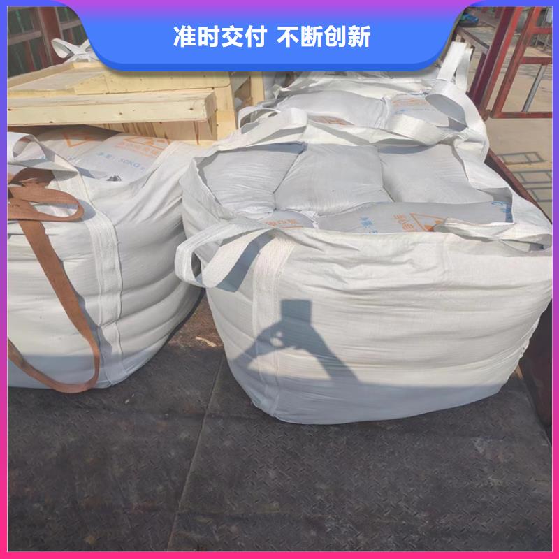 射线检测室防辐射硫酸钡砂-多年大厂