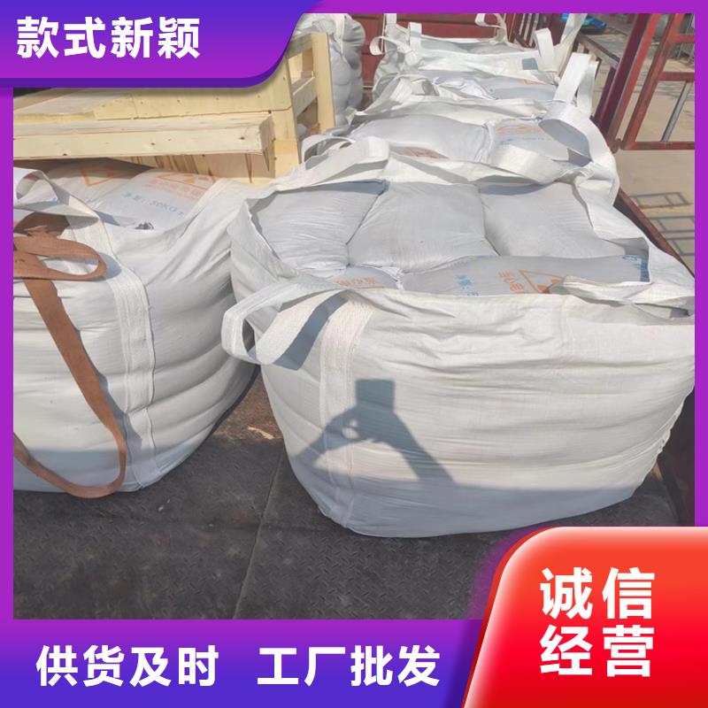 防辐射硫酸钡砂施工原厂