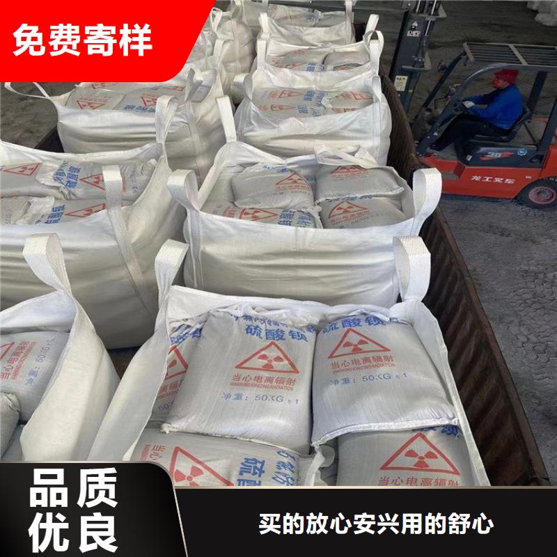 医用钡砂防护-我们只做高品质