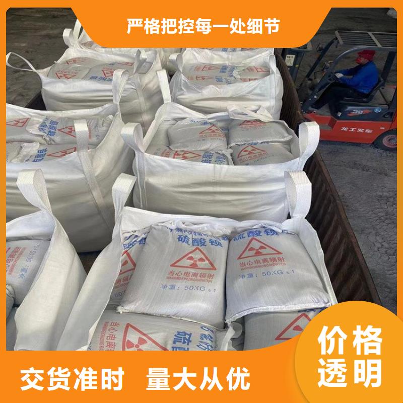 防辐射硫酸钡砂行业动态