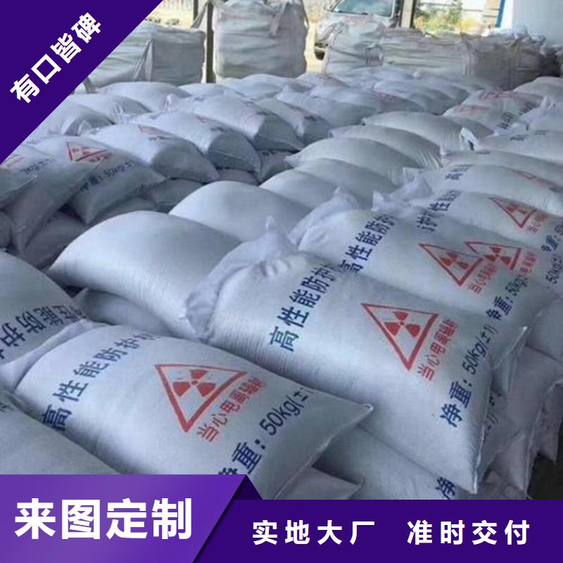 DR室射线防护钡砂厂家及时发货