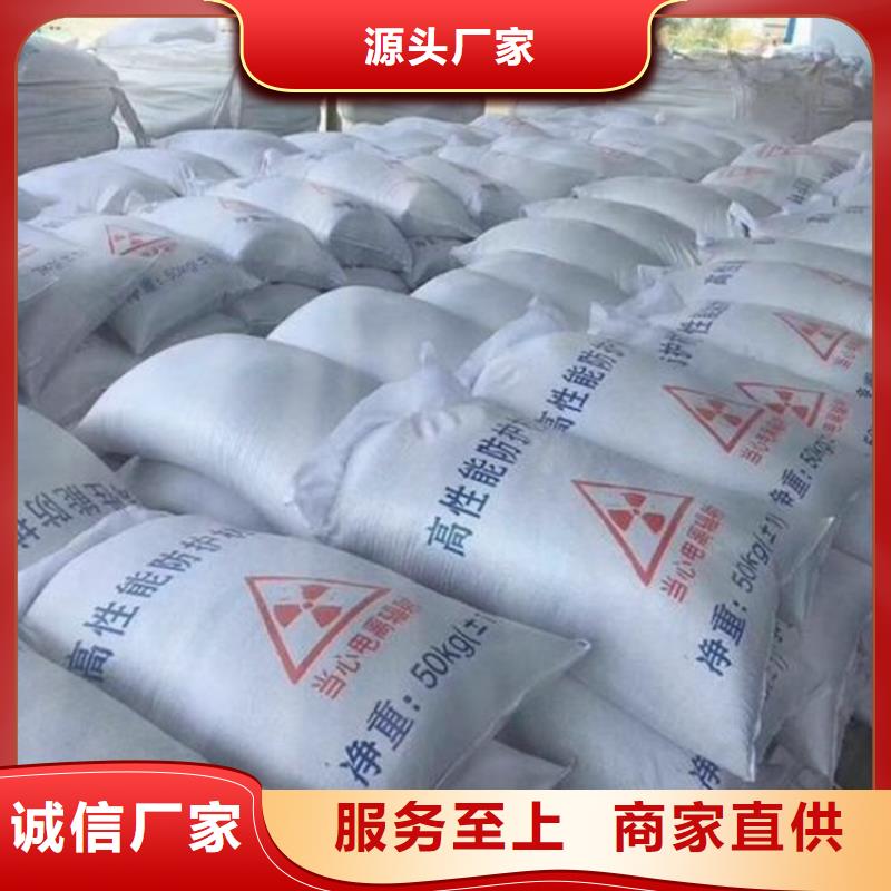 硫酸钡砂施工包邮