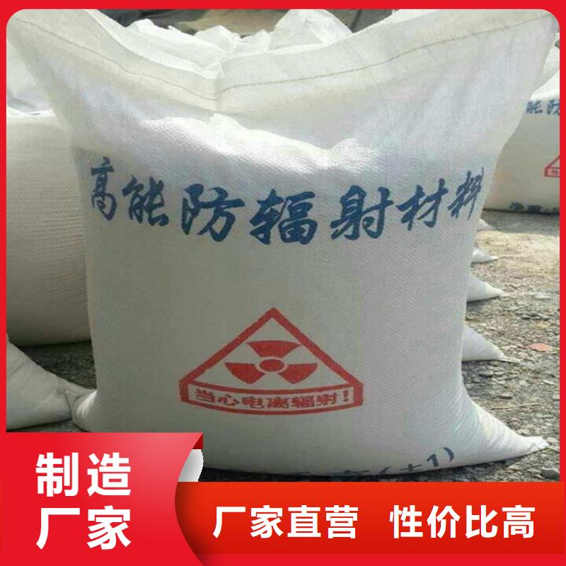 防辐射硫酸钡砂施工图文介绍