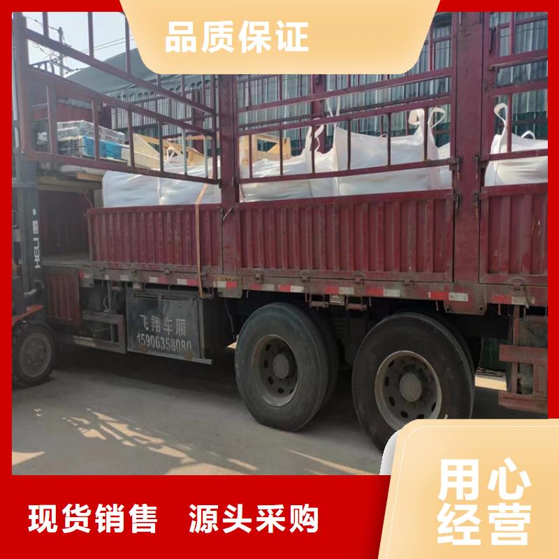 防辐射硫酸钡砂50kg/袋产地直销