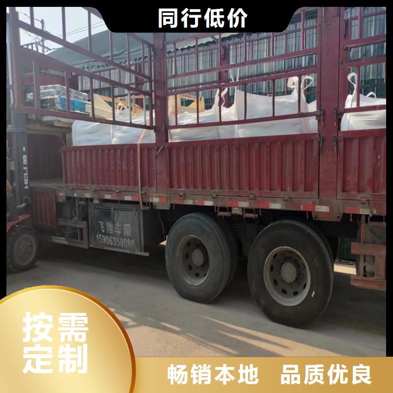 黑色硫酸钡砂工厂