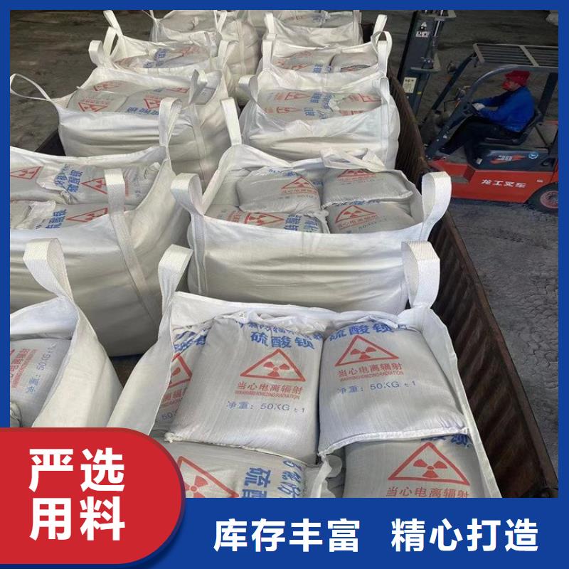 采购放疗室硫酸钡砂必看-专业品质