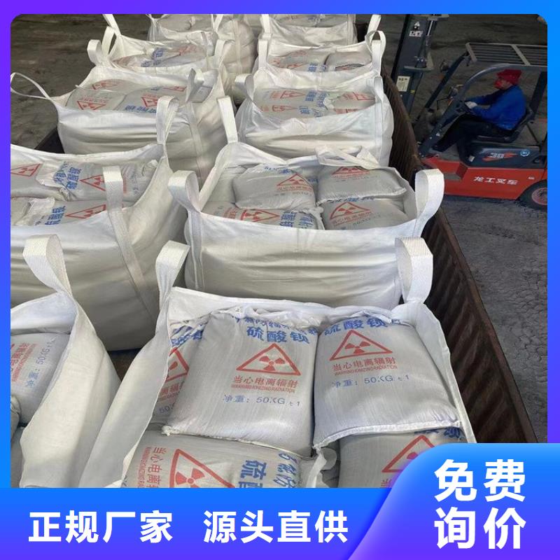 省心：硫酸钡砂材料生产厂家