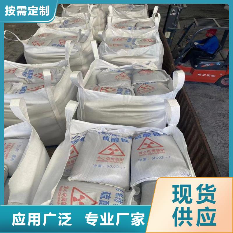 防辐射硫酸钡砂施工图文介绍