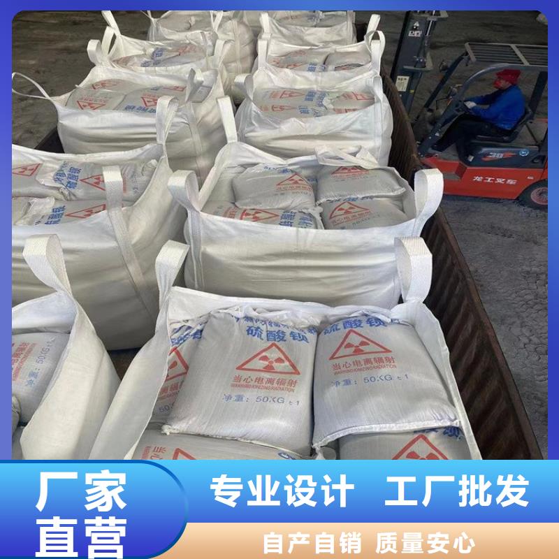 SRT治疗室硫酸钡砂低于市场价