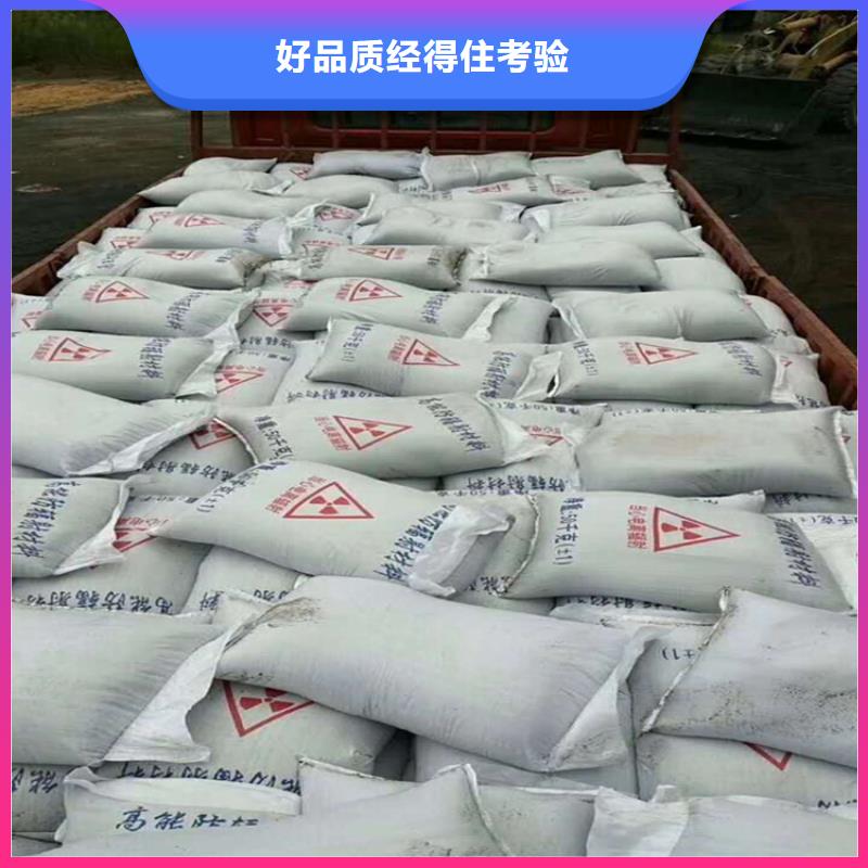 射线检测室防辐射硫酸钡砂批发-欢迎询价