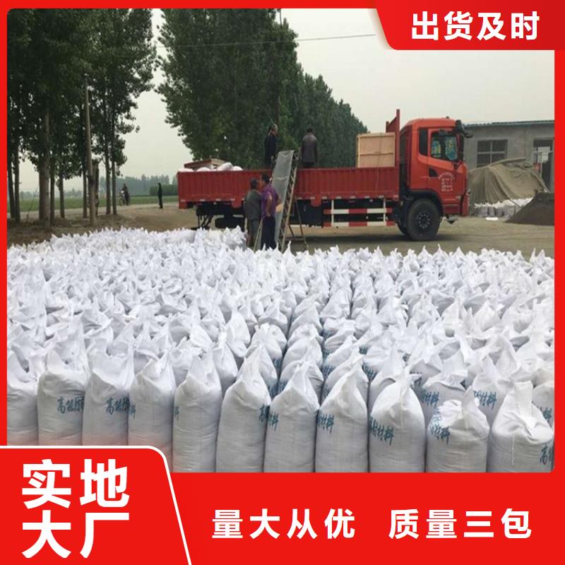 防辐射硫酸钡砂批发零售