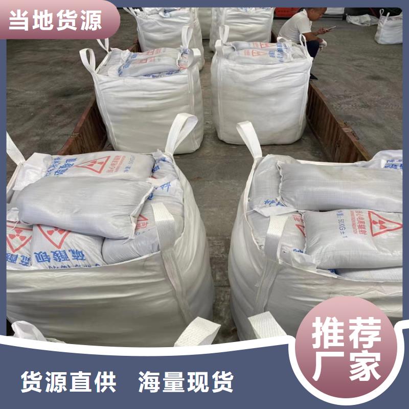 手术室医用钡砂价格|厂家