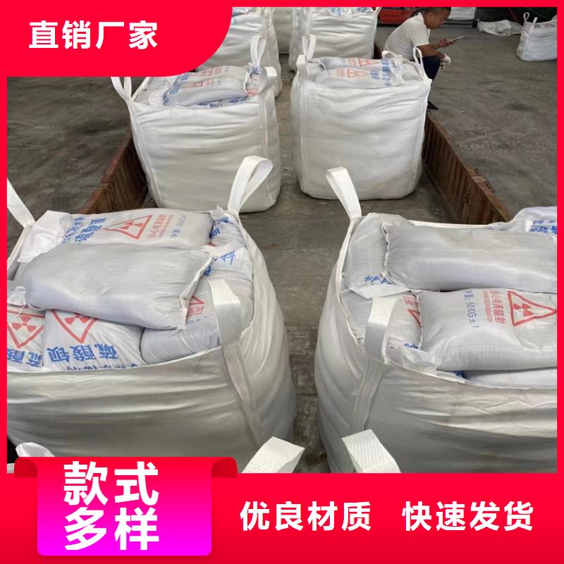 2025专注品质##DSA射线防护钡砂##质量保证