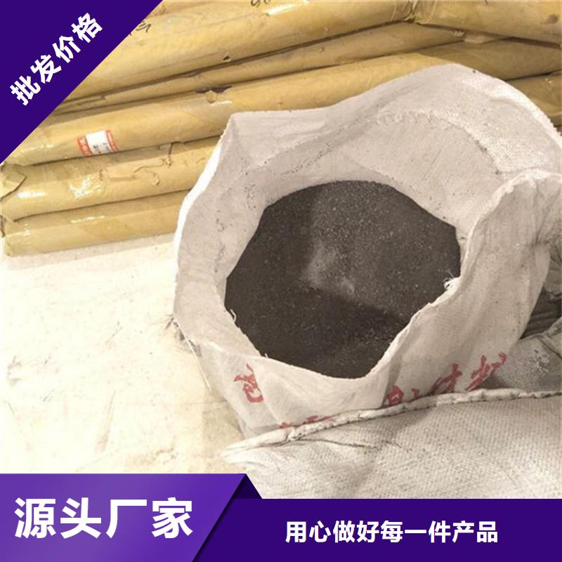 射线防护硫酸钡砂、射线防护硫酸钡砂厂家-找博瑞达有限公司