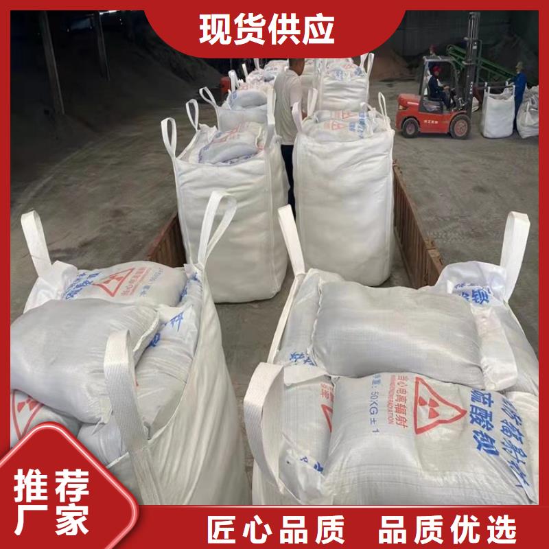 防辐射硫酸钡砂50kg/袋产地直销