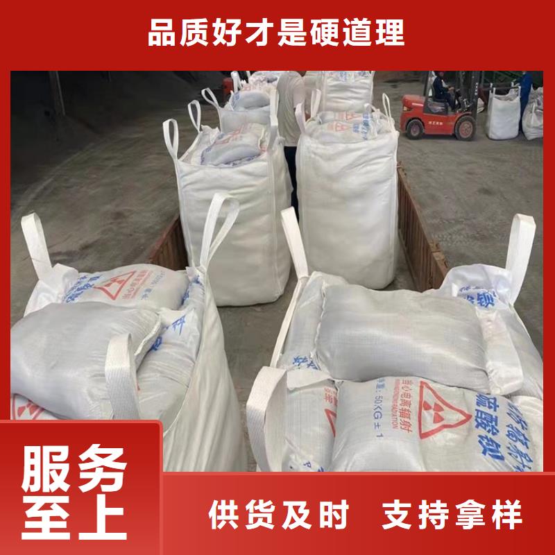 防辐射硫酸钡砂50kg/袋_防辐射硫酸钡砂50kg/袋厂家