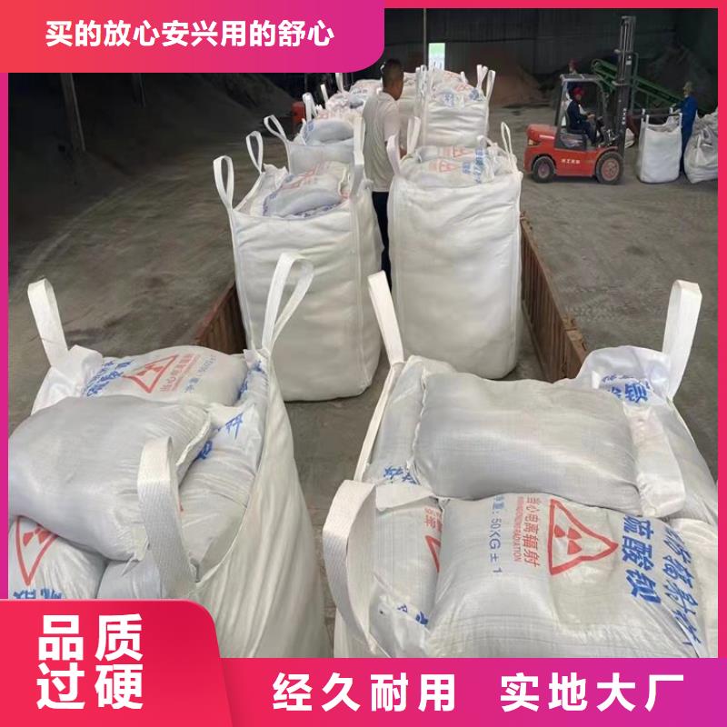 #DR室硫酸钡砂#货比三家