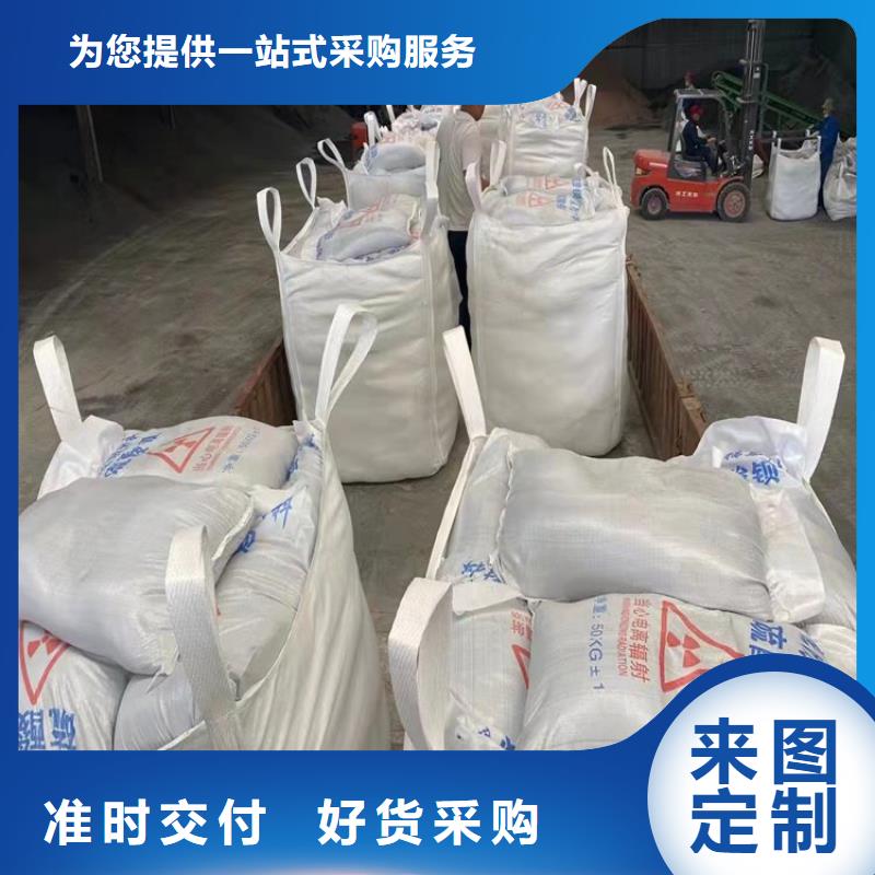 硫酸钡砂材料全国走货